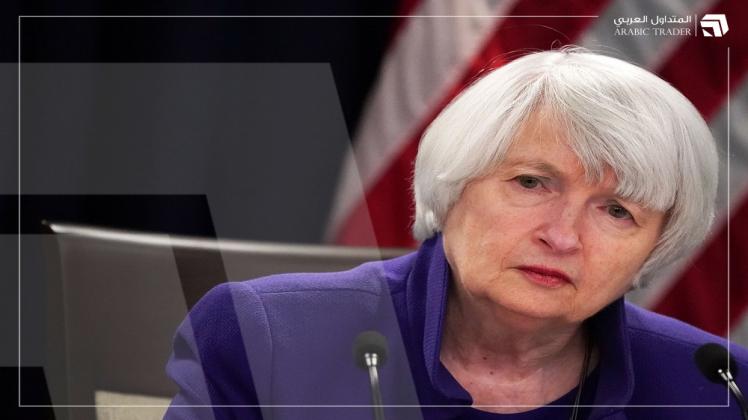 وزيرة الخزانة الأمريكية: سنفرض عقوبات على البنوك الصينية إذا لزم الأمر